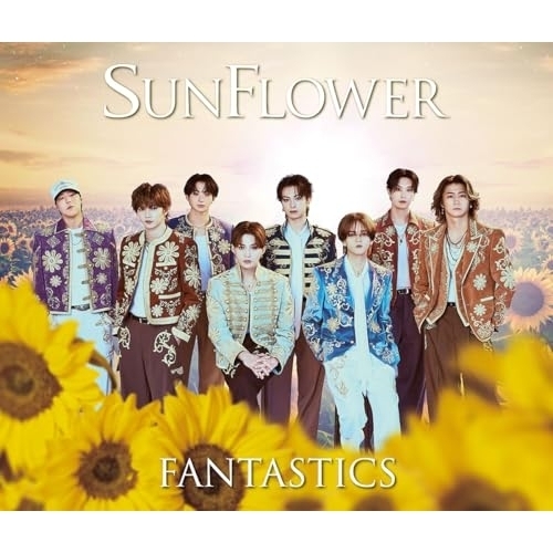 【送料無料】 CD/FANTASTICS from EXILE TRIBE/SUNFLOWER (CD+2DVD) (LIVE盤)/RZCD-67577