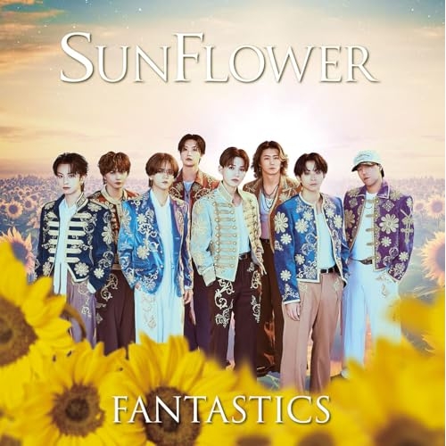 【送料無料】 CD/FANTASTICS from EXILE TRIBE/SUNFLOWER (CD+DVD) (MV盤)/RZCD-67579