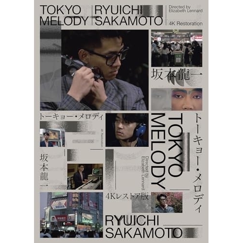 【送料無料】 DVD/坂本龍一/Tokyo Melody Ryuichi Sakamoto/RZBM-67603