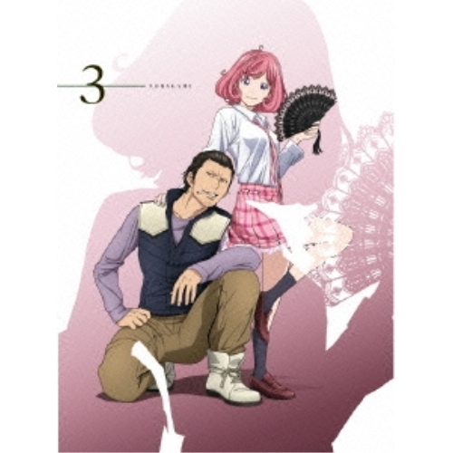 BD / TVアニメ / ノラガミ 3(Blu-ray) (Blu-ray+CD) (初回生産限定版) / AVXA-74248
