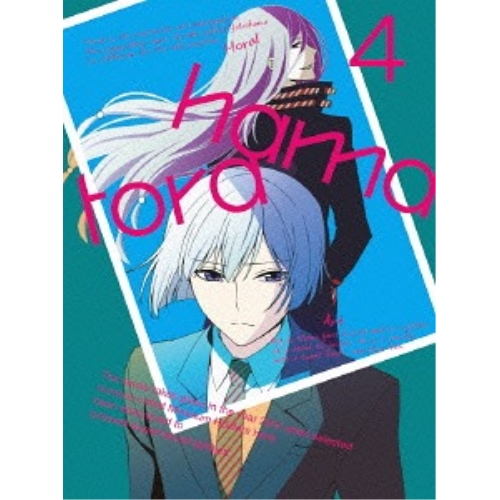 BD / TVアニメ / ハマトラ 4(Blu-ray) (Blu-ray+CD) (解説付) (初回生産限定版) / AVXA-74332