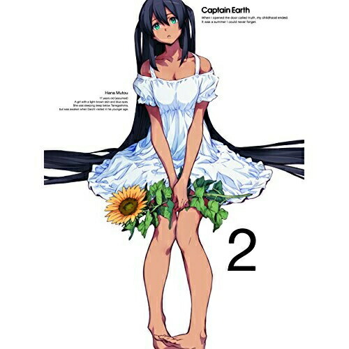 DVD / TVアニメ / キャプテン・アース 2 (DVD+CD) (初回生産限定版) / AVBA-74474