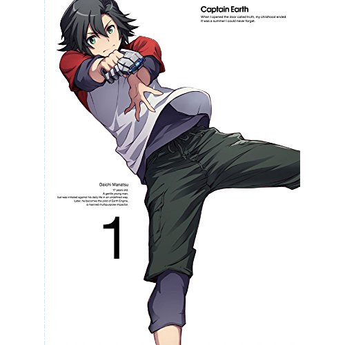 BD / TVアニメ / キャプテン・アース VOL.1(Blu-ray) (Blu-ray+CD) (初回生産限定版) / AVXA-74482