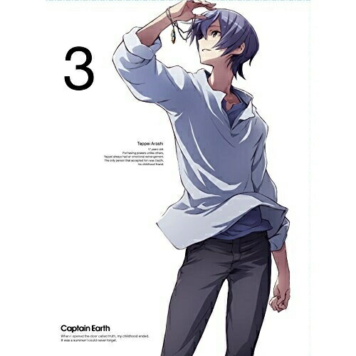BD / TVアニメ / キャプテン・アース VOL.3(Blu-ray) (Blu-ray+CD) (初回生産限定版) / AVXA-74484