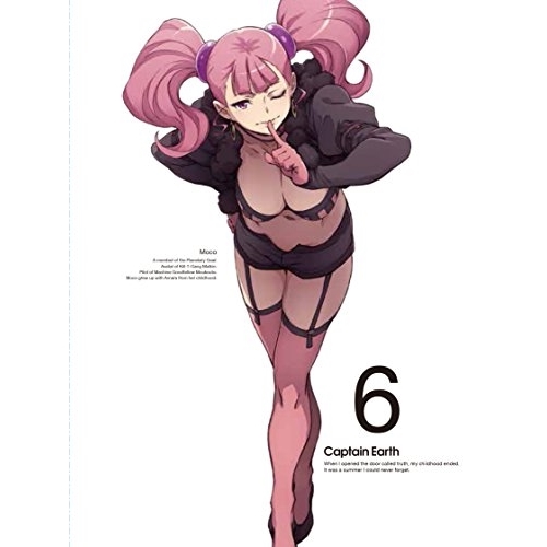 BD / TVアニメ / キャプテン・アース VOL.6(Blu-ray) (Blu-ray+CD) (初回生産限定版) / AVXA-74487