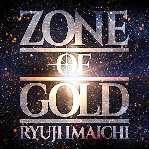 【送料無料】 CD/RYUJI IMAICHI/ZONE OF GOLD (CD(スマプラ対応))/RZCD-77060
