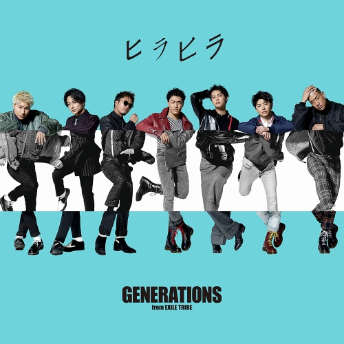 CD / GENERATIONS from EXILE TRIBE / ヒラヒラ (CD+DVD) / RZCD-77141