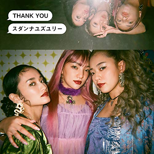 【送料無料】 CD/スダンナユズユリー/THANK YOU (CD+DVD(スマプラ対応)) (初回生産限定盤)/RZZD-77193