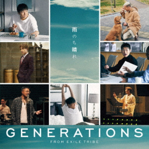 CD / GENERATIONS from EXILE TRIBE / 雨のち晴れ (CD+DVD) / RZCD-77328