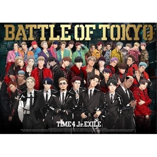 CD / GENERATIONS,THE RAMPAGE,FANTASTICS,BALLISTIK BOYZ from EXILE TRIBE / BATTLE OF TOKYO TIME 4 Jr.EXILE (CD+3Blu-ray) (初回生産限定盤) / RZCD-77356