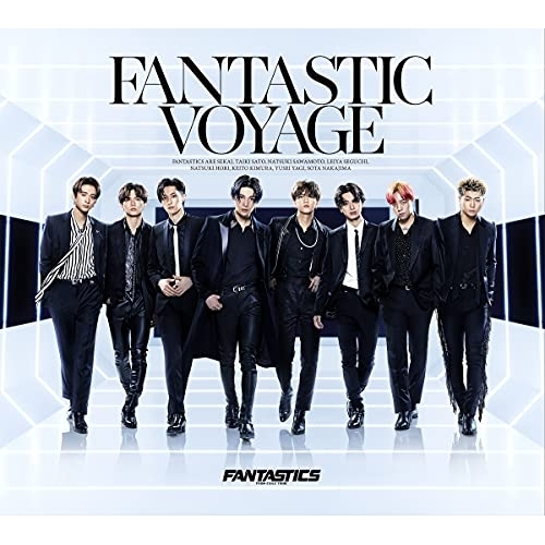 【送料無料】 CD/FANTASTICS from EXILE TRIBE/FANTASTIC VOYAGE (CD+2Blu-ray)/RZCD-77387