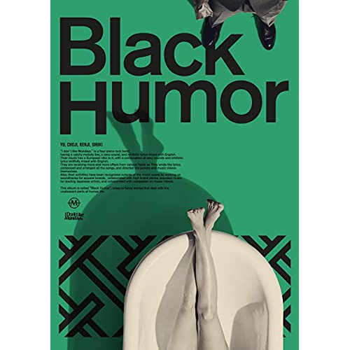 【送料無料】 CD/I Don't Like Mondays./Black Humor (CD+3DVD) (初回生産限定盤)/RZCD-77391
