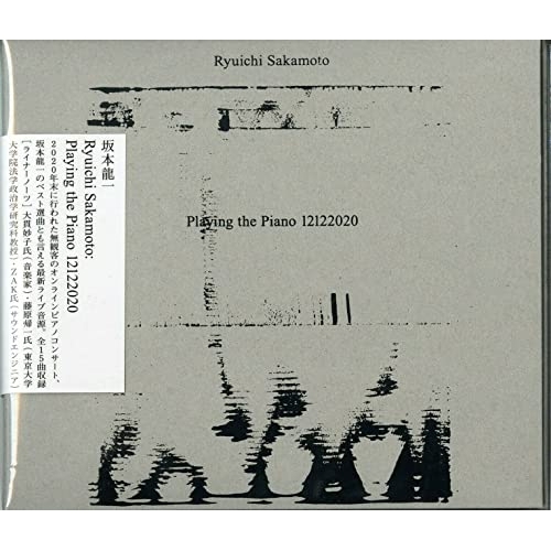 CD / 坂本龍一 / Ryuichi Sakamoto:Playing the Piano 12122020 (紙ジャケット/ライナーノーツ) (通常盤) / RZCM-77479
