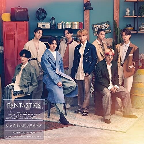 CD / FANTASTICS from EXILE TRIBE / サンタモニカ・ロリポップ / RZCD-77529