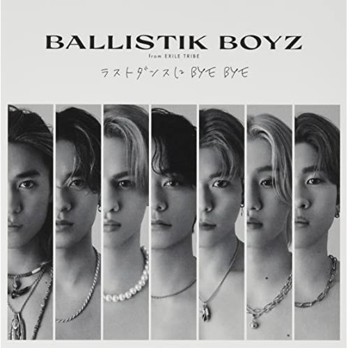 CD / BALLISTIK BOYZ from EXILE TRIBE / ラストダンスに BYE BYE / RZCD-77564