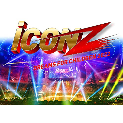 DVD / EXILE TRIBE & iCON Z 2022 ～Dreams For Children～ FINALIST / iCON Z 2022 ～Dreams For Children～ (2DVD+CD(スマプラ対応)) / RZBD-77585