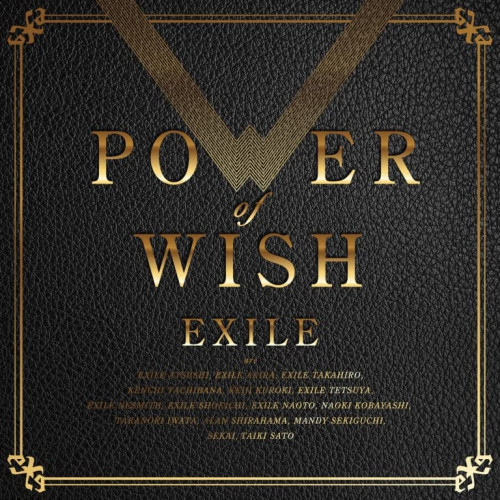 CD / EXILE / POWER OF WISH (CD(スマプラ対応)) (通常盤) / RZCD-77609