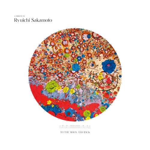 CD / 坂本龍一 / A TRIBUTE TO RYUICHI SAKAMOTO - TO THE MOON AND BACK - (紙ジャケット) / RZCM-77623