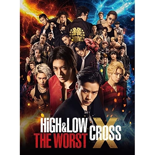 【送料無料】 DVD/邦画/HiGH&LOW THE WORST X (通常盤)/RZBD-77638