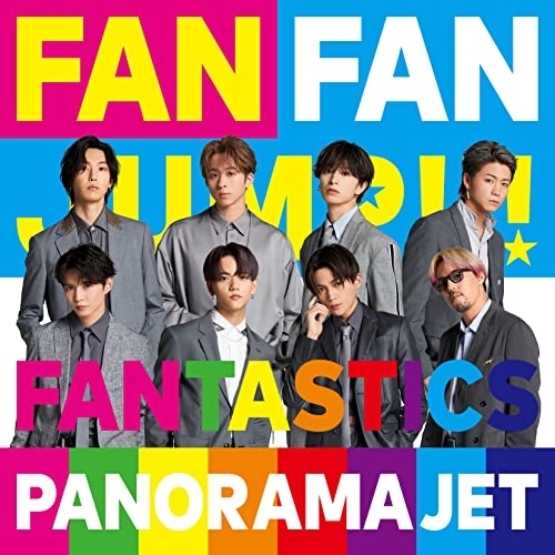 CD / FANTASTICS from EXILE TRIBE / PANORAMA JET (CD+DVD) / RZCD-77726