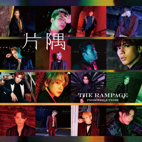 CD / THE RAMPAGE from EXILE TRIBE / 片隅 / RZCD-77842