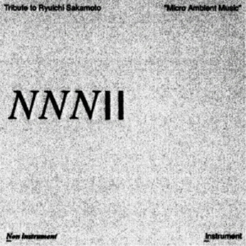 LP(30cm) / オムニバス / Tribute to Ryuichi Sakamoto ”Micro Ambient Music” Vol. 3 (重量盤) (数量限定盤) / RZJM-77983