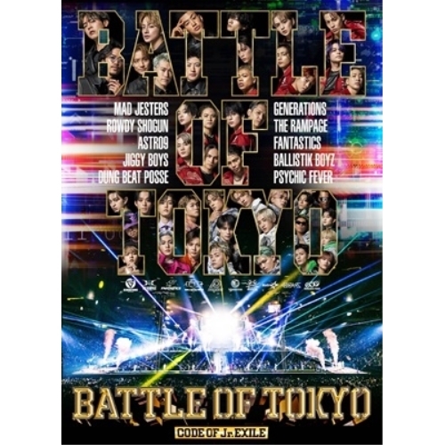 DVD / GENERATIONS, THE RAMPAGE, FANTASTICS, BALLISTIK BOYZ, PSYCHIC FEVER from EXILE TRIBE / BATTLE OF TOKYO CODE OF Jr.EXILE / RZBD-77987