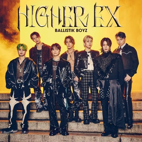 【送料無料】 CD/BALLISTIK BOYZ from EXILE TRIBE/HIGHER EX/RZCD-77998