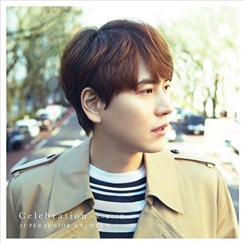【送料無料】 CD/SUPER JUNIOR-KYUHYUN/Celebration~君に架ける橋~ (CD+スマプラ)/AVCK-79338