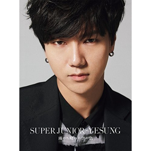 【送料無料】 CD/SUPER JUNIOR-YESUNG/雨のち晴れの空の色 (CD+DVD(スマプラ対応))/AVCK-79343