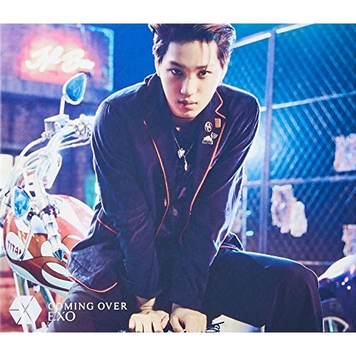 【送料無料】 CD/EXO/Coming Over (CD(スマプラ対応)) (初回生産限定盤/KAI Ver.)/AVCK-79358
