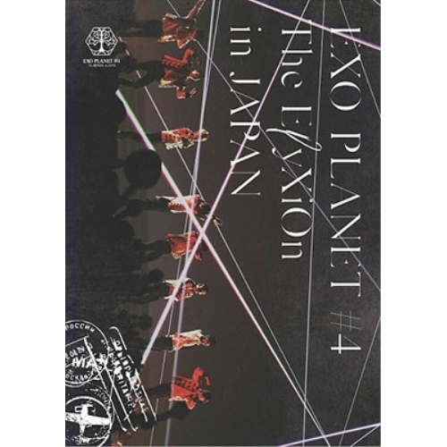 【送料無料】 DVD/EXO/EXO PLANET #4 -The ElyXiOn IN JAPAN- (2DVD(スマプラ対応)) (通常版)/AVBK-79484