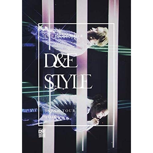 DVD / SUPER JUNIOR-D&E / SUPER JUNIOR-D&E JAPAN TOUR 2018 -STYLE- (本編DVD2枚+特典DVD1枚+CD(スマプラ対応)) (初回生産限定版) / AVBK-79543