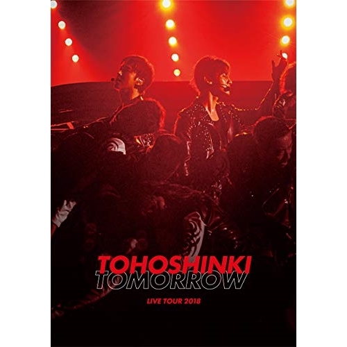 DVD / 東方神起 / 東方神起 LIVE TOUR 2018 ～TOMORROW～ (3DVD(スマプラ対応)) (通常版) / AVBK-79570