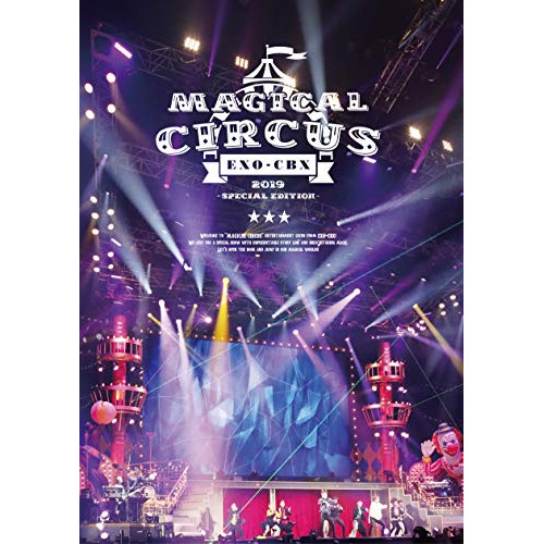 【送料無料】 DVD/EXO-CBX/EXO-CBX ”MAGICAL CIRCUS” 2019 -Special Edition- (2DVD(スマプラ対応)) (通常版)/AVBK-79615