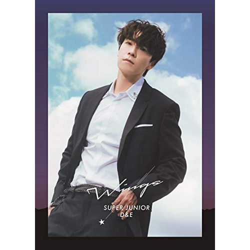 【送料無料】 CD/SUPER JUNIOR-D&E/Wings (CD(スマプラ対応)) (初回生産限定盤/ドンヘ ver.)/AVCK-79720