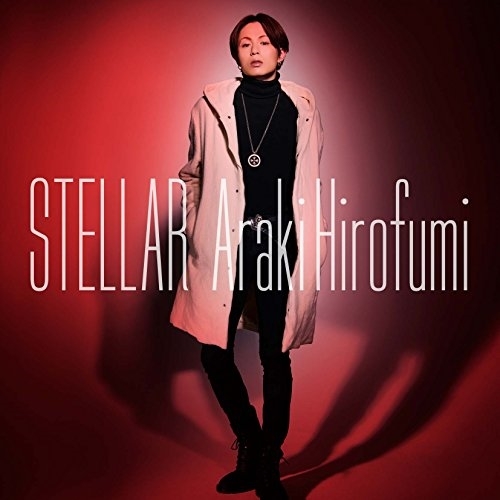 【送料無料】 CD/Araki Hirofumi/STELLAR/AVCD-83439