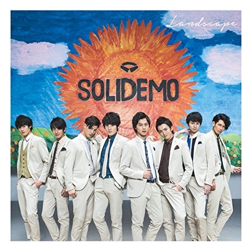 【送料無料】 CD/SOLIDEMO/Landscape (EMO盤)/AVCD-83459