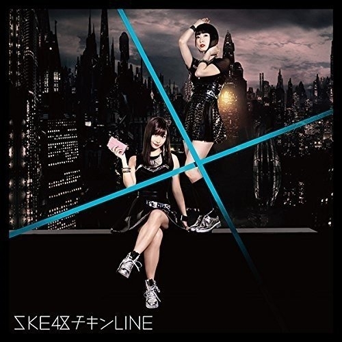 送料無料】 CD/SKE48/チキンLINE (CD+DVD) (初回生産限定盤/TYPE-C