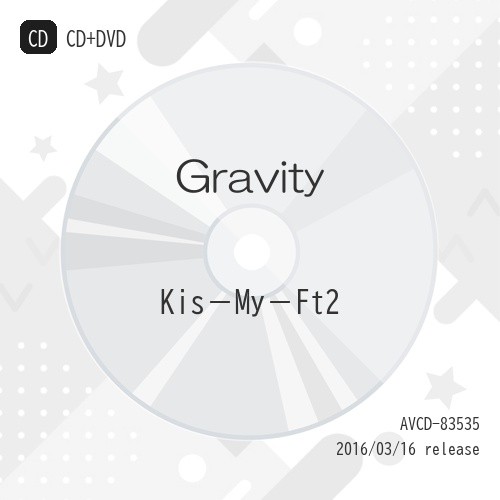 【送料無料】 CD/Kis-My-Ft2/Gravity (CD+DVD) (初回生産限定盤B)/AVCD-83535