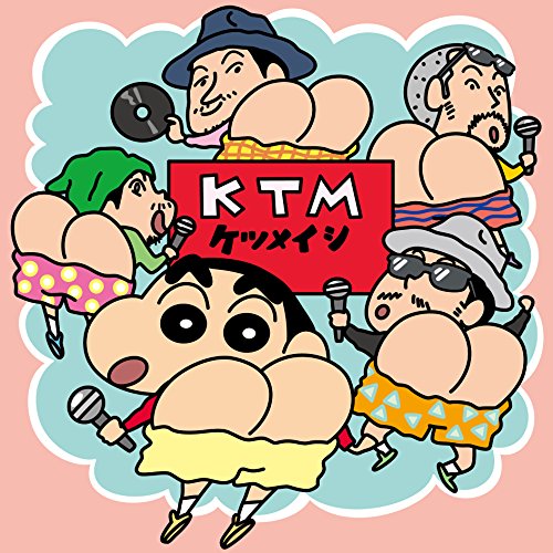 【送料無料】 CD/ケツメイシ/友よ～この先もずっと… (CD+DVD)/AVCD-83540
