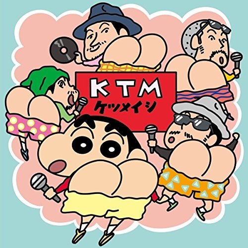 【送料無料】 CD/ケツメイシ/友よ～この先もずっと…/AVCD-83541