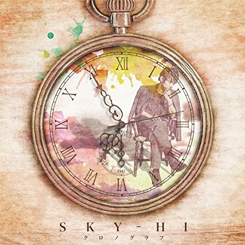 【送料無料】 CD/SKY-HI/クロノグラフ (CD+DVD) (Music Video盤)/AVCD-83542