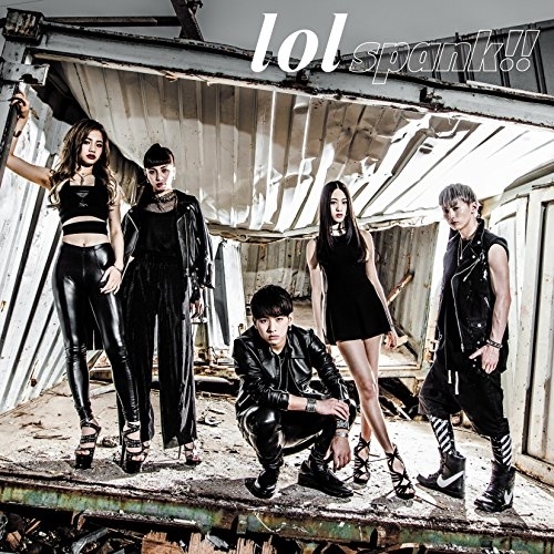 【送料無料】 CD/lol/spank!!/AVCD-83569