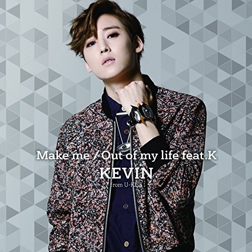 【送料無料】 CD/KEVIN/Make me/Out of my life feat.K (CD+DVD+スマプラ)/AVCD-83585