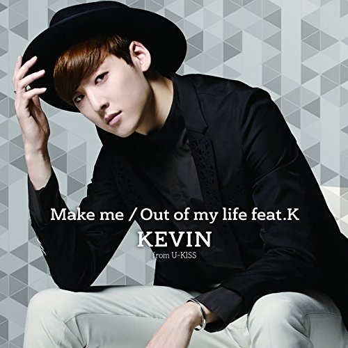 【送料無料】 CD/KEVIN/Make me/Out of my life feat.K (CD+スマプラ)/AVCD-83586