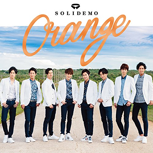 【送料無料】 CD/SOLIDEMO/Orange (CD+DVD) (SOLID盤)/AVCD-83609
