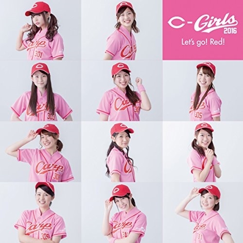 【送料無料】 CD/カープガールズ2016/Let's go! Red! (CD(スマプラ対応)) (通常盤)/AVCD-83640