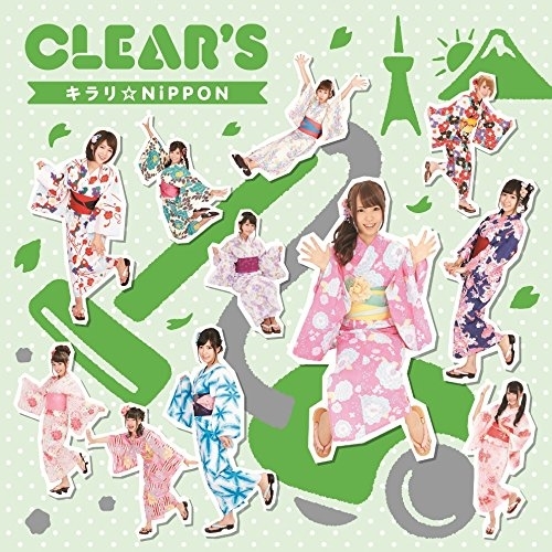 【送料無料】 CD/CLEAR'S/キラリ☆NiPPON (通常盤)/AVCD-83642