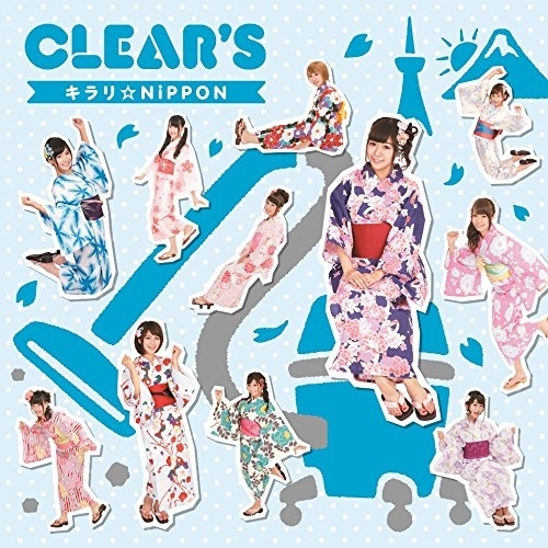 【送料無料】 CD/CLEAR'S/キラリ☆NiPPON (初回生産限定盤/タイプA)/AVCD-83643